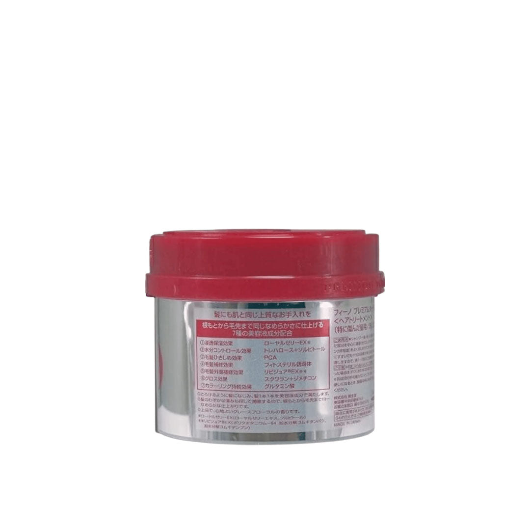 Fino Premium Touch Hair Mask
