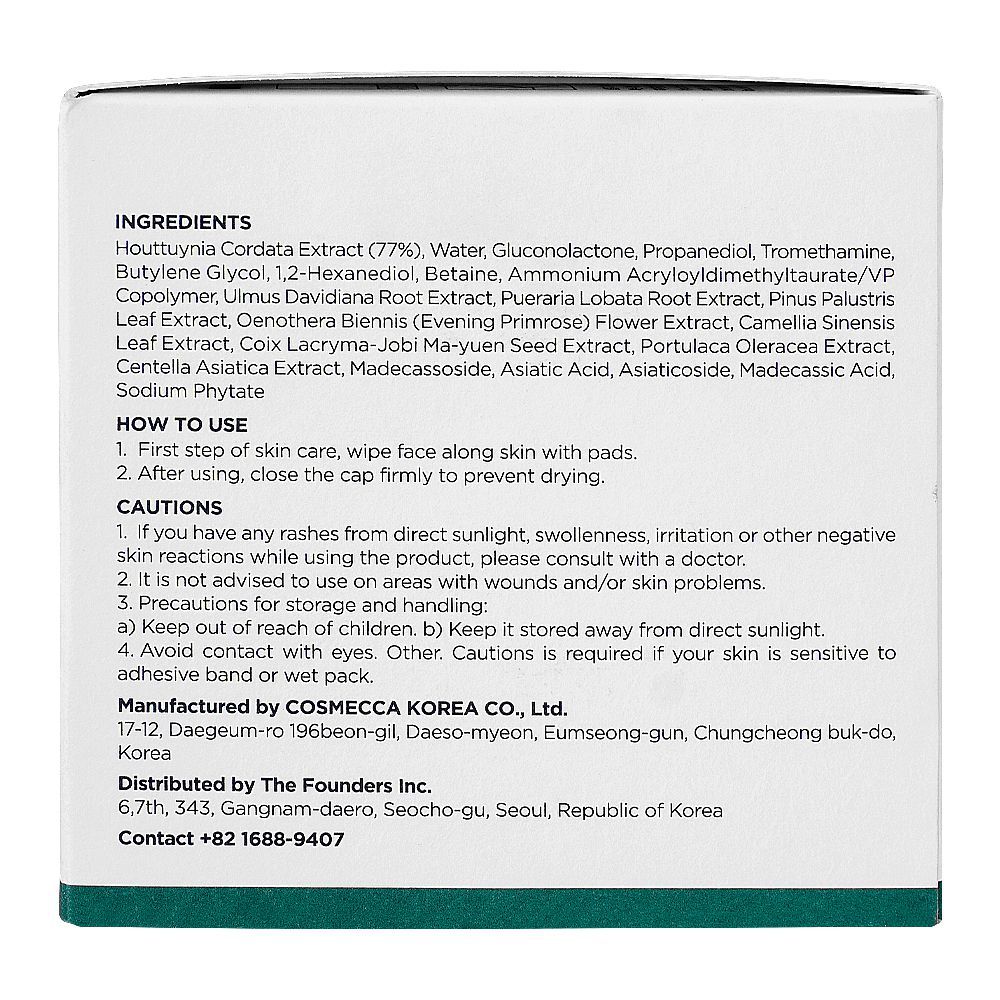 Anua Heartleaf 77% Toner Pad, Exfoliating, 70 Sheets