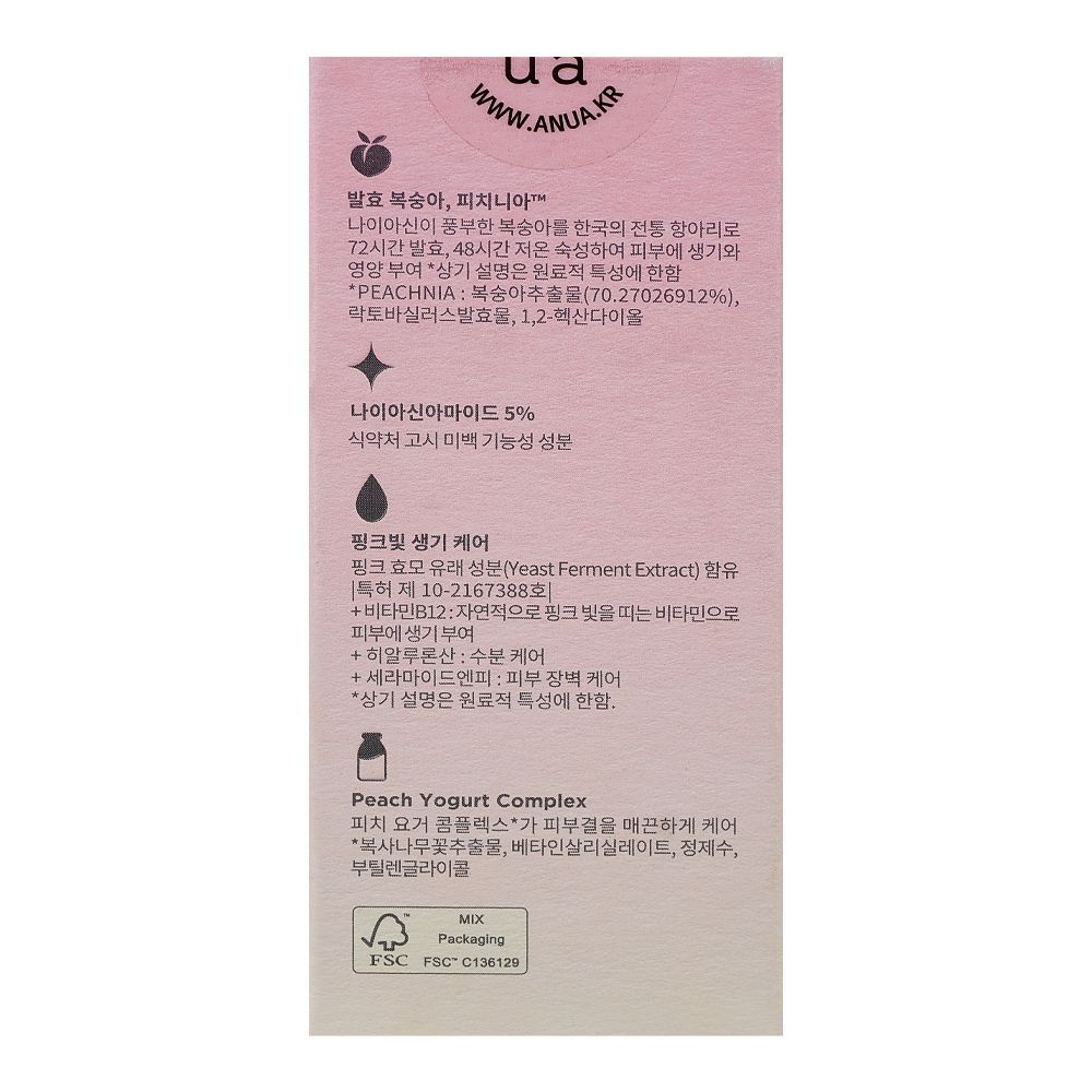 Anua Peach 70% Niacin Serum, 30ml