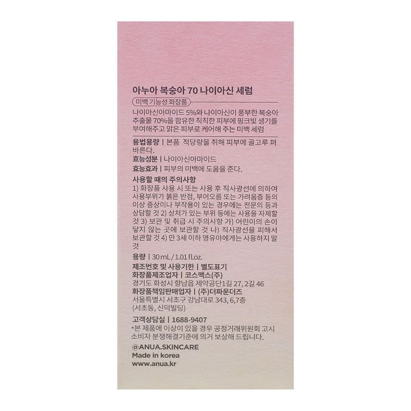 Anua Peach 70% Niacin Serum, 30ml